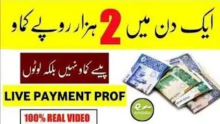 How to earn online money || New best app for earning || SR Tech
