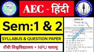 #aec hindi semester 2 #aec hindi semester 1 #ranchi University #npu palamu #aec_hindi_question_paper
