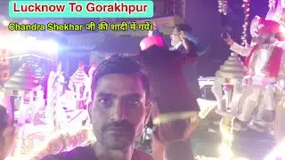 Chandra Shekhar Kanaujia Staff की शादी में Gorakhpur गयें | Vlog Video | Mahipat Gupta | #vlogvideo 