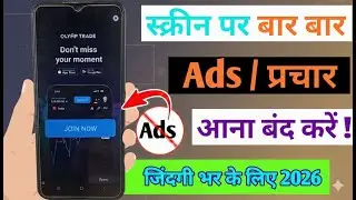 Mobile screen pr aane waale ad ko block kese kre