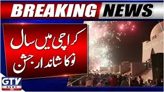 New Year Celebration in Karachi | Spectacular Scenes | Happy New Year 2026 | GTV News