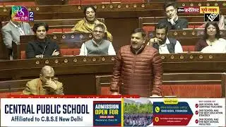 Ram ke Naam par Politics Rajya Sabha में Sanjay Singh का तीखा हमला, VB-G RAM-G Bill पर सरकार को घेरा