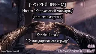 [ПЕРЕВОД] Ивент 
