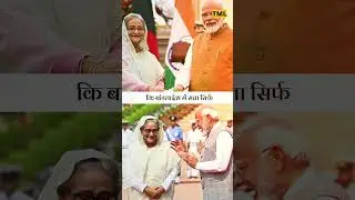 Bangladesh Election 2026: BNP की जीत | Goyeshwar Roy का भारत पर बड़ा बयान |