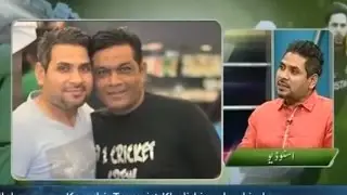 Sports Page 8 July 2016 Stylist for Pakistan's cricket team - Express News