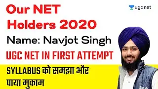 NTA UGC NET 2020 | Success Story with Simranjit Kaur | Navjot Singh: Cracked UGC NET Exam