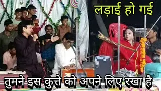 Sharif Parbaz ka चड्डी खोल मुकाबला तुमने इस कुत्ते को अपने लिए रखा है 2026 New Mukabla 