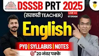 DSSSB PRT English 2025 | 20 Marks पक्का | English Best Notes + PYQ + Syllabus | The Teacher