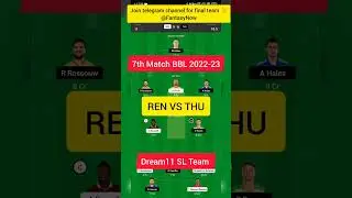 REN vs THU Dream11 Prediction || REN vs THU Dream11 Team ||  dream11 team prediction of today match