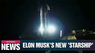 Musk unveils SpaceX's new 'Starship', designed to fly to Moon, Mars and beyond