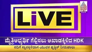 Exclusive Announcement - Prabhakar Chini Leads Koppal Constituency's Lok Sabha Election Ticket!