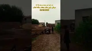 At the Kamalia location of the Ravi river, when the high level of flood in the Ravi was increasing.