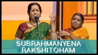Subrahmanyena Rakshitoham by Padmashri Awardee Sangita Kalanidhi Smt Aruna Sairam