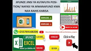 JINSI YA KUTAFUTA POSITION AU RANK YA MWANAFUNZI NAFASI KWENYE EXCEL KWA KUTUMIA NJIA RAHISI KABISA