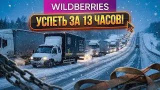 Эмоциональный получился рейс&hellip;.