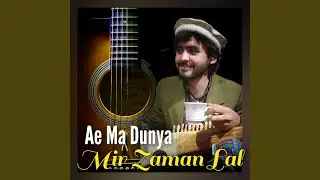 Ae Ma Dunya | New Chitrali Song