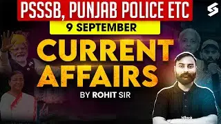 9 September Current Affairs 2025 | Current Affairs Today Punjabi By Rohit Sir || Punjab Testbook