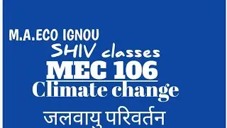 MEC 106|Climate Change|M.A.ECO IGNOU by SHIVANGI BHATT @SHIVclasseseconomics @bhattshivangi2025