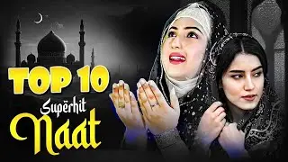 🕋 New Naat Sharif | Best Islamic Naat Sharif | Very Beautiful Naat Sharif ​⁠@NaatSharifislamic.