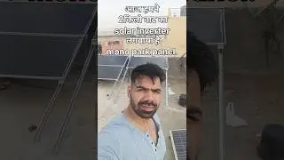 Microtek 2550 Solar Pcu .....Shorts