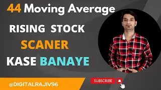 44 Moving Average Rising stock scanner kase Banaye || Best Stock Scanner #44movingaverage