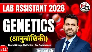 Lab Assistant Biology: Mendel's law of inheritance| Blood Group| Rh factor| Rhesus factor 
