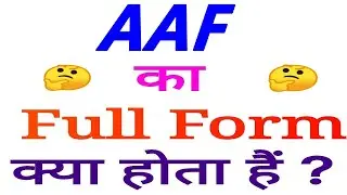 AAF Full form | Full form of AAF | AAF full form in Chat