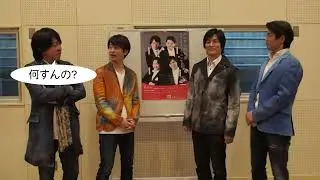 ハンサム四兄弟（宮本益光 与那城敬 近藤圭 加耒徹）からメッセージ