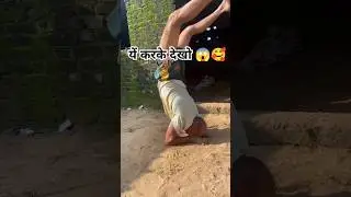 यें करके देखो 😱🥰l#army #armylover #armylife #viralvideo #shortsvideo #trending