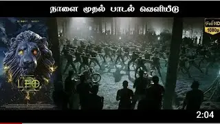 LEO - Mass Update | Thalapathy Vijay | Lokesh Kanagaraj