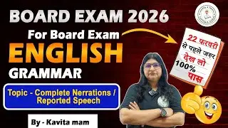 Part- 2 Complete narration English Grammar | Board Exam 2026 | By - Kavita Mam | Knowledge Key Stone