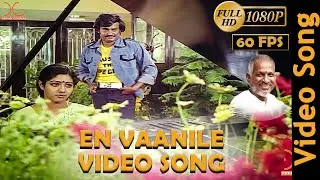 En Vaanile Ore Vennila  Song HD | 60fps | Johnny Tamil Movie | Jency | Ilayaraja