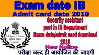 IB exam date 2019 ,date of download admit card, syllabus, pattern full detail