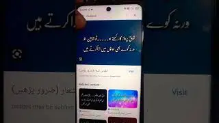 تحریکی اشعار #trendingtalks #urduschool #urdusadpoetry #urdushorts #urdumotivational #urduwhatsapp