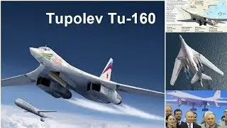 挑戰新聞軍事精華版--普丁視察最新改良「Tu-160」白天鵝轟炸機，讚俄國核武投射實力增