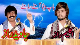 Aqleem Raaz New Best Mushaira || Aqleem raaz son of javeid raaz Whatsapp Status 2021