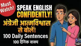Speak English Confidently | 100 Daily Use English Sentences for Practice