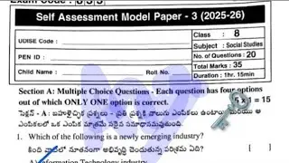 💯8th class fa3 social real question paper answers self assessment model 3 real social paper 💯