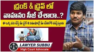 Drunk & Driving Laws and Punishment India | Motor Vehicles Act | Advocate Subbu | Socialpost Legal