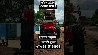 second hand harvester in CG