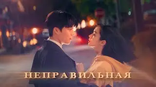 Shin Woo Yeo & Lee Dam ► Пугающее сожительство/Мой сосед - Кумихо[Неправильная.]