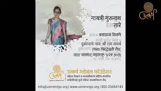 Savitrimai Phule Women Empowerment Centres are paving the incredible paths to dream realisation.