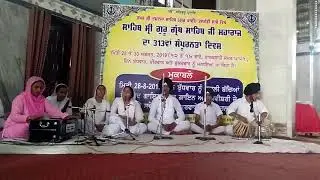 Man japo ram gopal (Parhtaal)