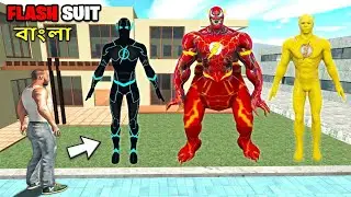 😱Franklin চুরি করল সব FLASH স্যুট | Indian Bike Driving 3D বাংলা Gameplay