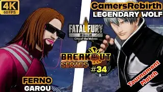 Fatal Fury City of the Wolves! GAMERSREBIRTH VS FERNO (Salvatore) BREAKOUT #34 TOURNAMENT Match!