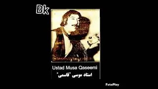 استاد موسی قاسمی راگ کالاشری 1977