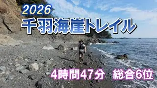 千羽2026