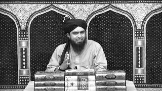 001 Quran Class Introduction of QURAN Part No 1 By Engineer Muhammad Ali Mirza