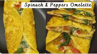 Spinach & Peppers Omelette | Easy & Healthy Breakfast Recipe
