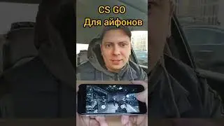 CS GO on iPhone